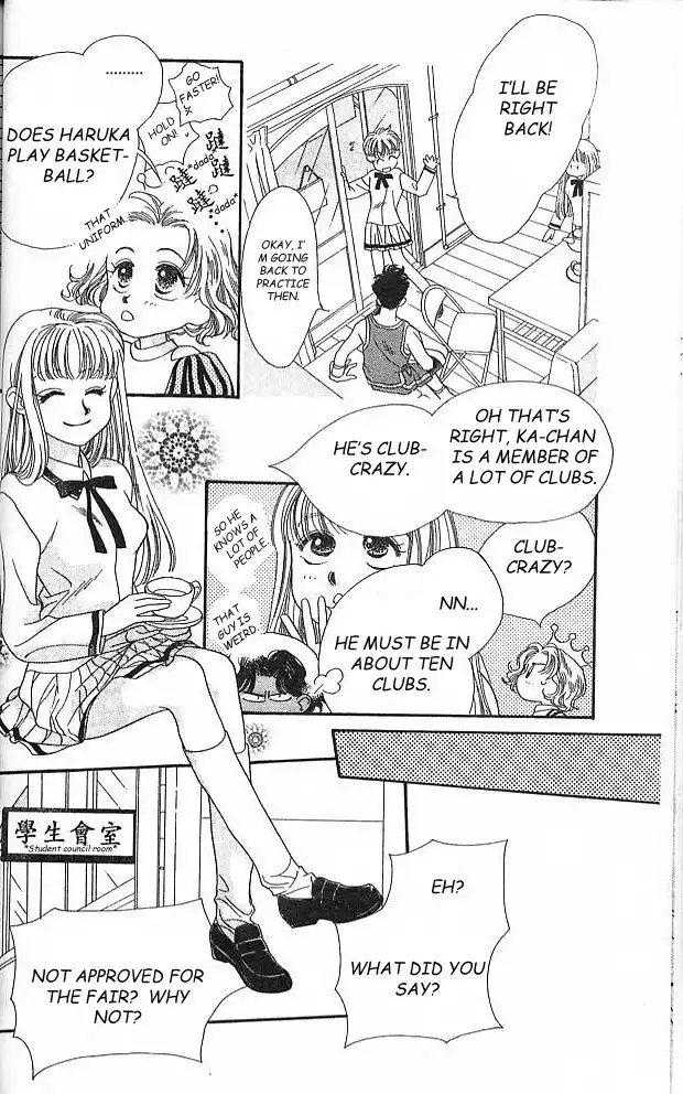 Koucha Ouji Chapter 1 35